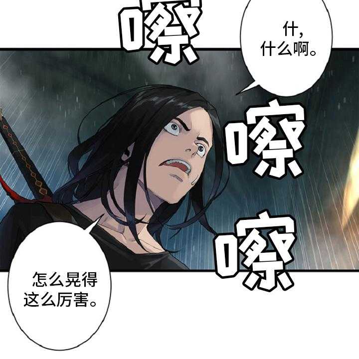 《苍兽大人》漫画最新章节第175话 175_特别免费下拉式在线观看章节第【49】张图片