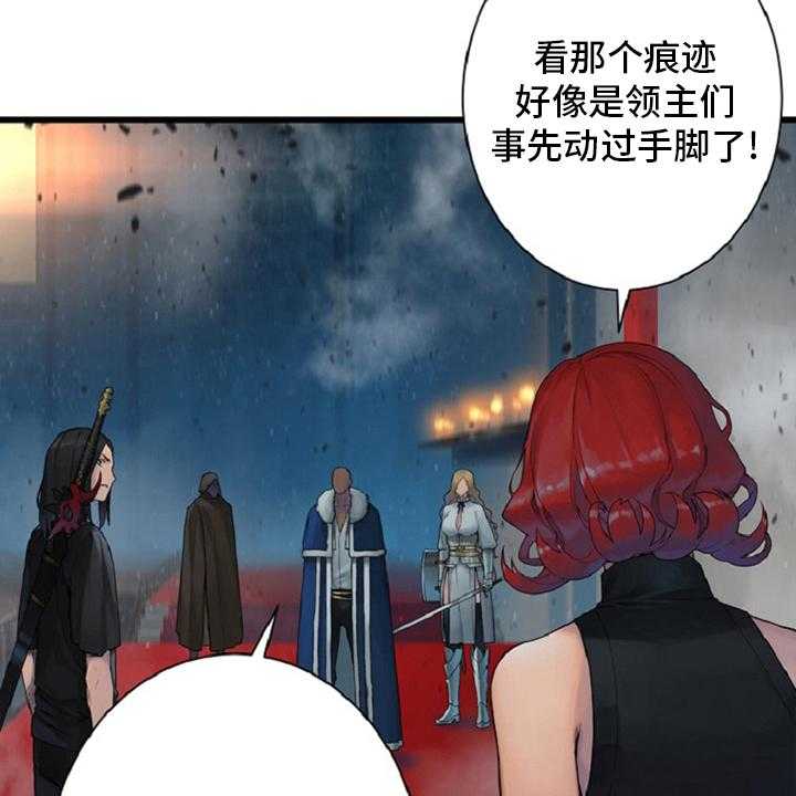 《苍兽大人》漫画最新章节第175话 175_特别免费下拉式在线观看章节第【28】张图片