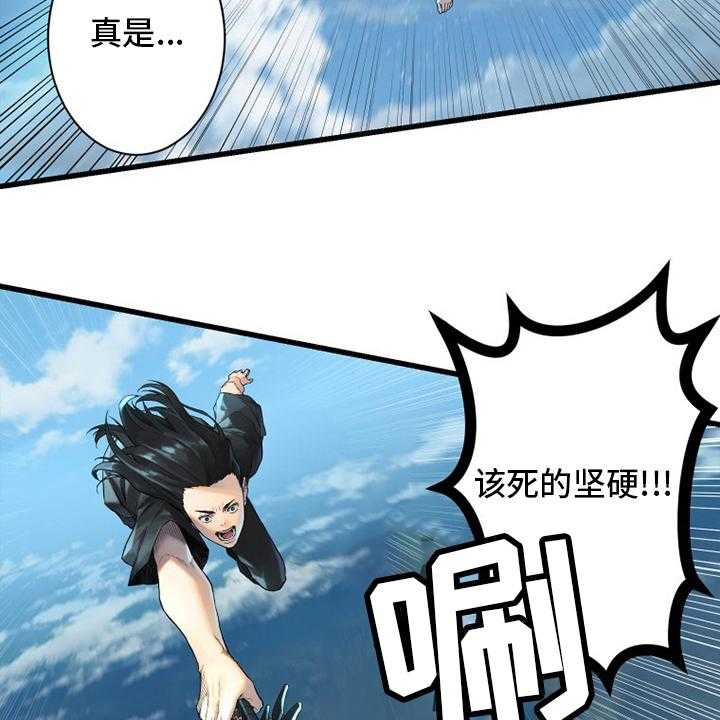 《苍兽大人》漫画最新章节第180话 180_绝佳的机会免费下拉式在线观看章节第【24】张图片