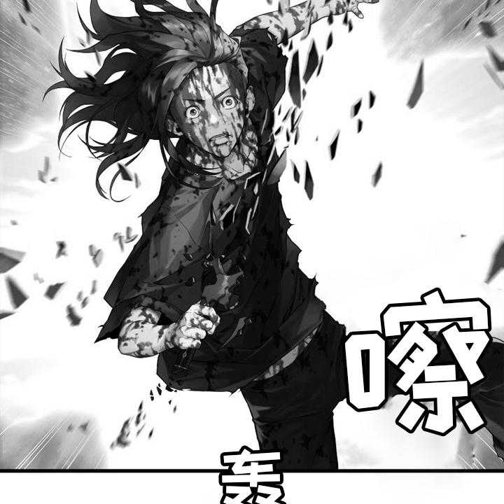 《苍兽大人》漫画最新章节第182话 182_被需要免费下拉式在线观看章节第【28】张图片