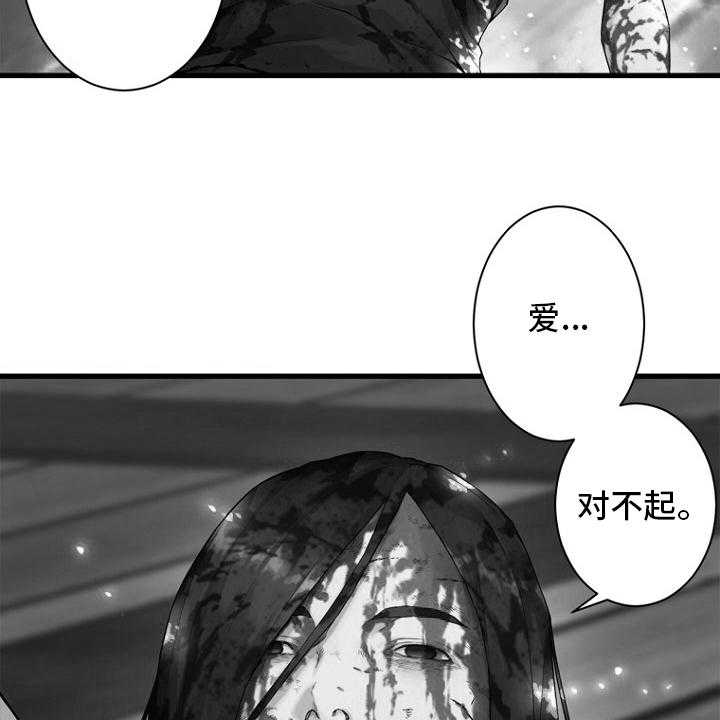 《苍兽大人》漫画最新章节第183话 183_最后一次召唤免费下拉式在线观看章节第【10】张图片