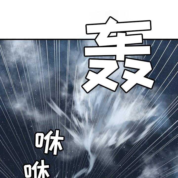 《苍兽大人》漫画最新章节第183话 183_最后一次召唤免费下拉式在线观看章节第【37】张图片