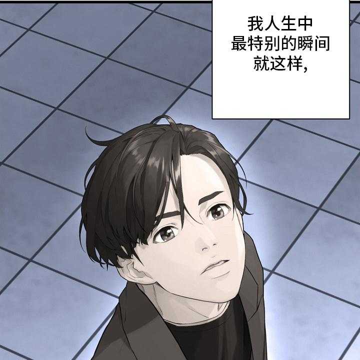 《苍兽大人》漫画最新章节第184话 184_过去了免费下拉式在线观看章节第【10】张图片