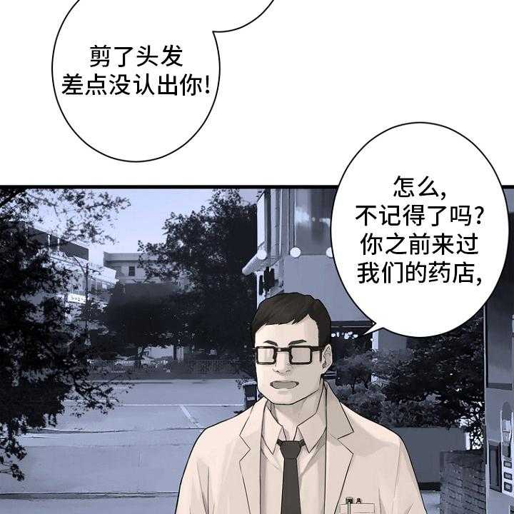 《苍兽大人》漫画最新章节第184话 184_过去了免费下拉式在线观看章节第【7】张图片