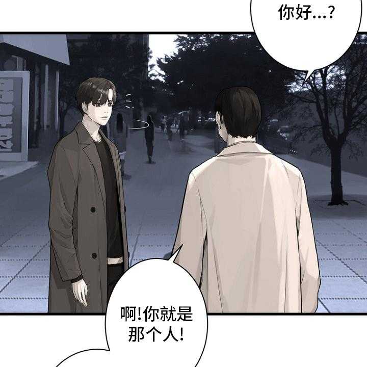 《苍兽大人》漫画最新章节第184话 184_过去了免费下拉式在线观看章节第【8】张图片