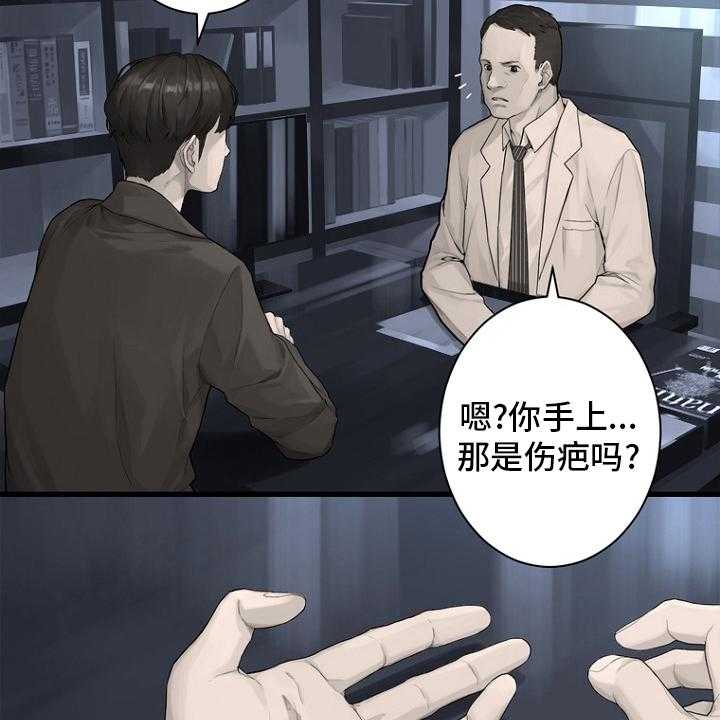 《苍兽大人》漫画最新章节第184话 184_过去了免费下拉式在线观看章节第【18】张图片