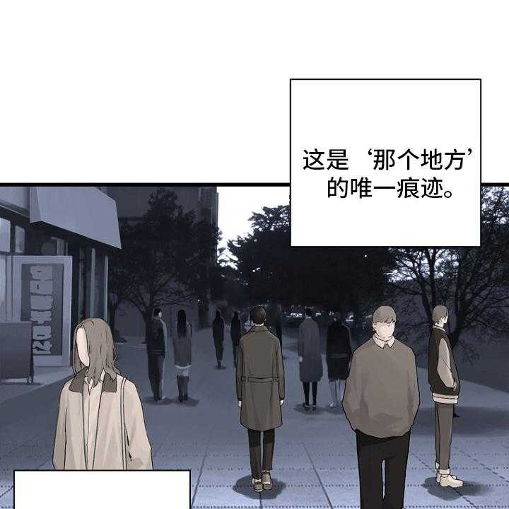 《苍兽大人》漫画最新章节第184话 184_过去了免费下拉式在线观看章节第【13】张图片