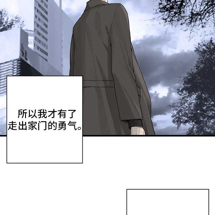 《苍兽大人》漫画最新章节第184话 184_过去了免费下拉式在线观看章节第【11】张图片