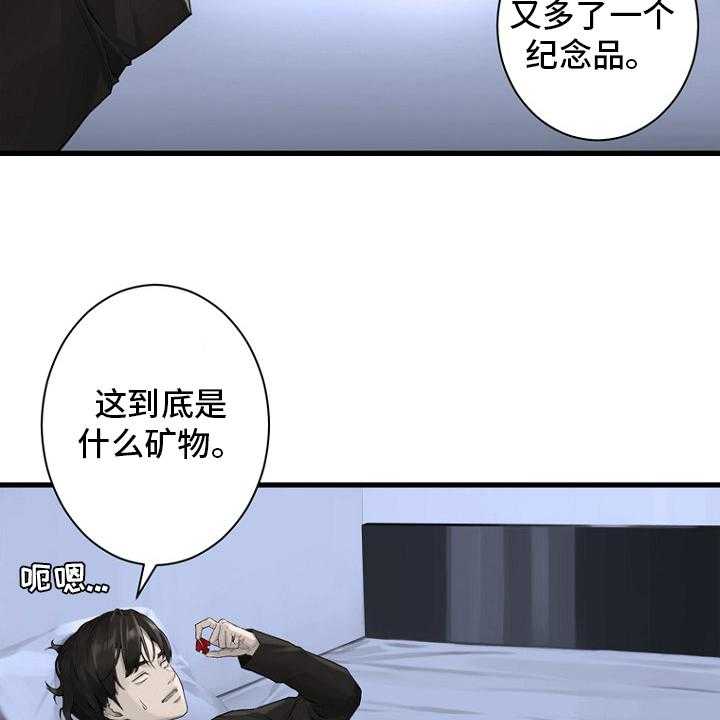 《苍兽大人》漫画最新章节第185话 185_【完结】召唤成功免费下拉式在线观看章节第【49】张图片