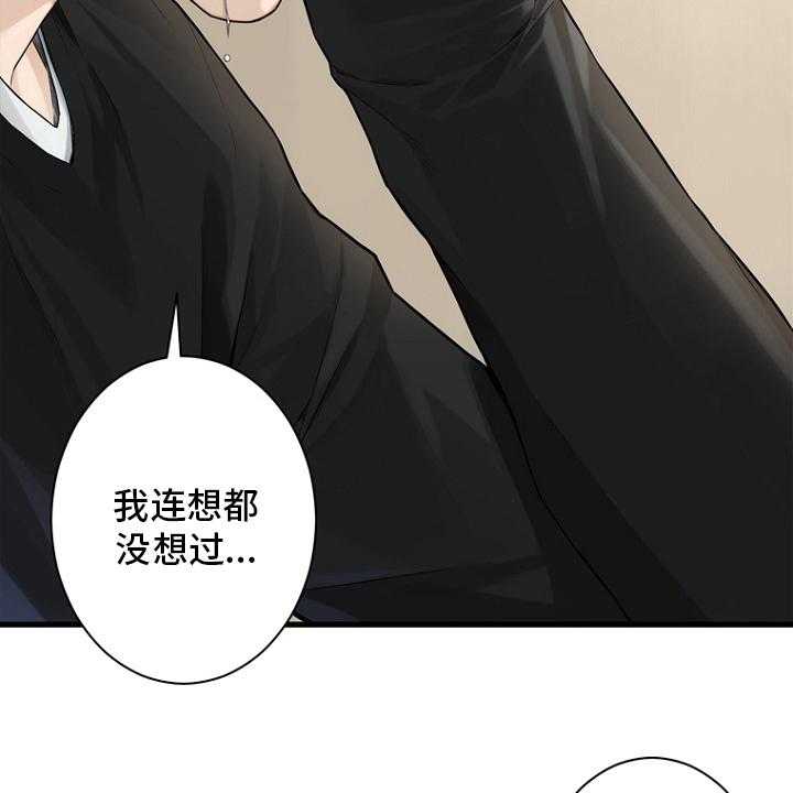 《苍兽大人》漫画最新章节第185话 185_【完结】召唤成功免费下拉式在线观看章节第【26】张图片