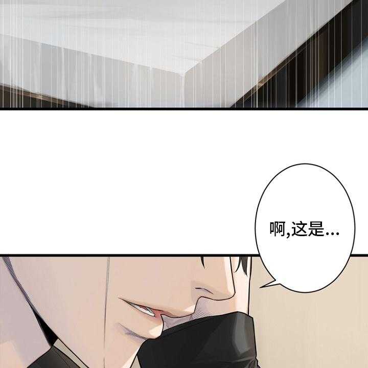 《苍兽大人》漫画最新章节第185话 185_【完结】召唤成功免费下拉式在线观看章节第【27】张图片