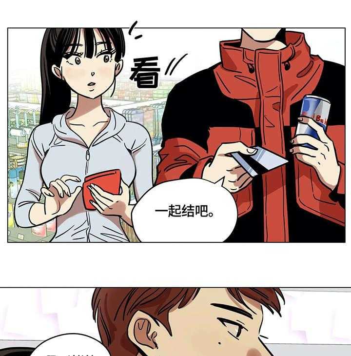 《鸠占鹊巢》漫画最新章节第10话 10_占卜免费下拉式在线观看章节第【6】张图片