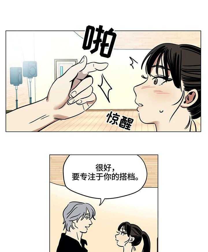 《鸠占鹊巢》漫画最新章节第13话 13_结局免费下拉式在线观看章节第【26】张图片