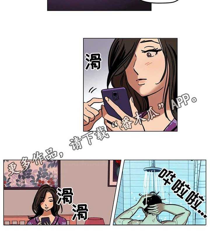 《鸠占鹊巢》漫画最新章节第15话 15_肮脏免费下拉式在线观看章节第【24】张图片