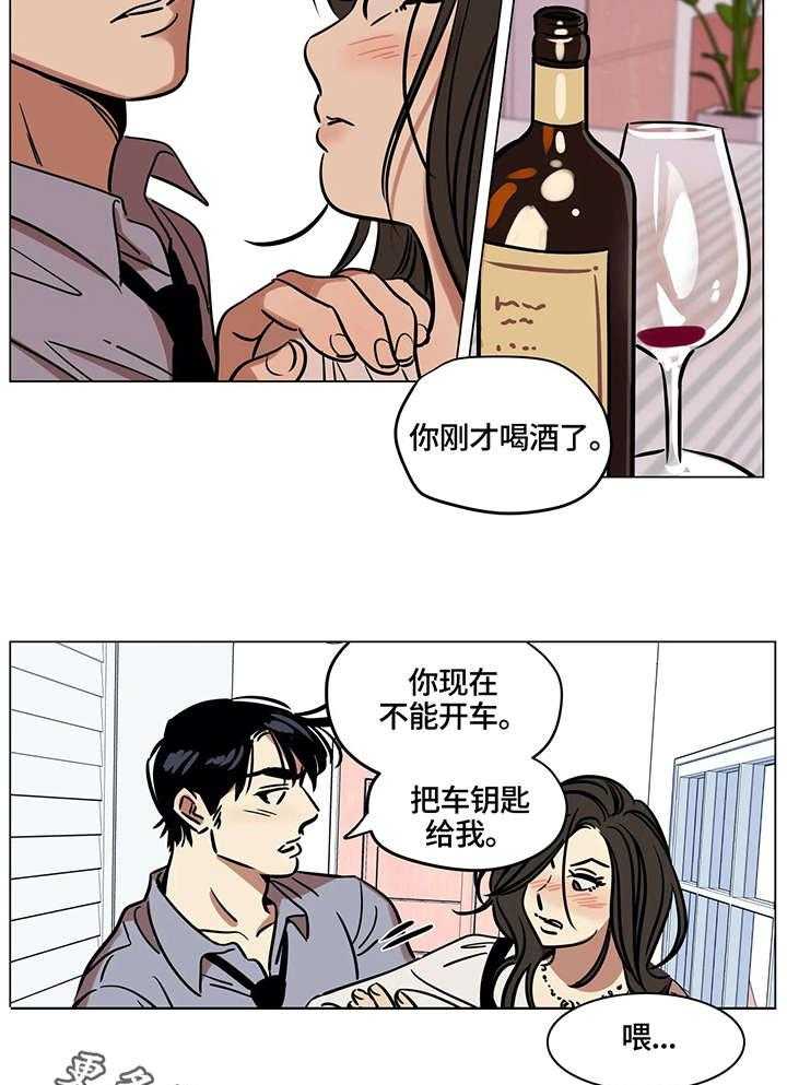 《鸠占鹊巢》漫画最新章节第16话 16_噩耗免费下拉式在线观看章节第【22】张图片