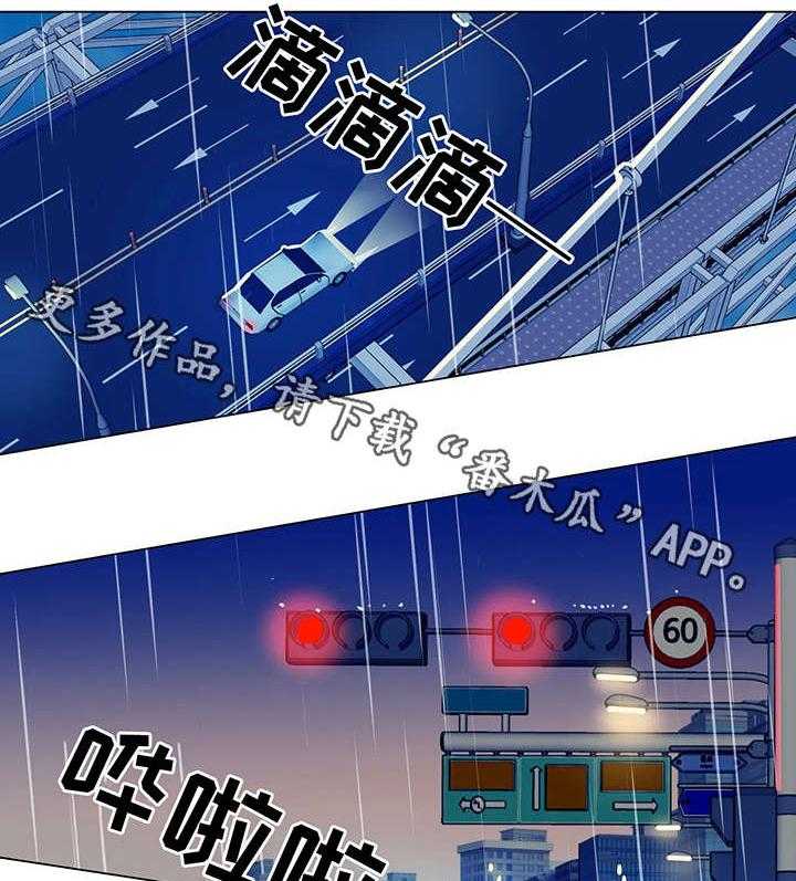 《鸠占鹊巢》漫画最新章节第16话 16_噩耗免费下拉式在线观看章节第【16】张图片