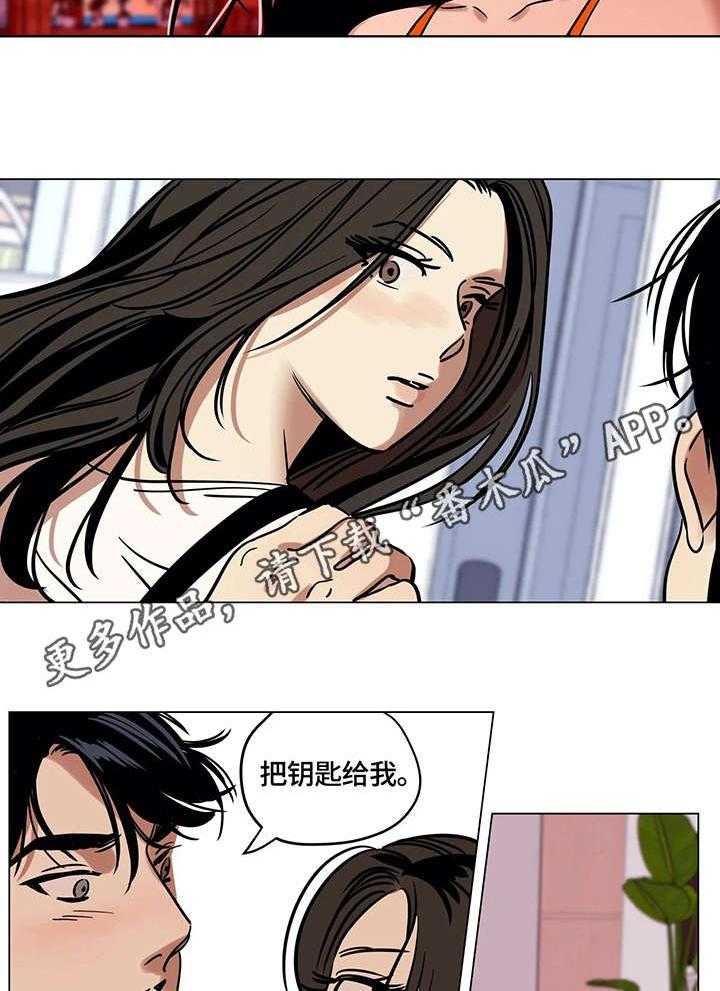 《鸠占鹊巢》漫画最新章节第16话 16_噩耗免费下拉式在线观看章节第【23】张图片