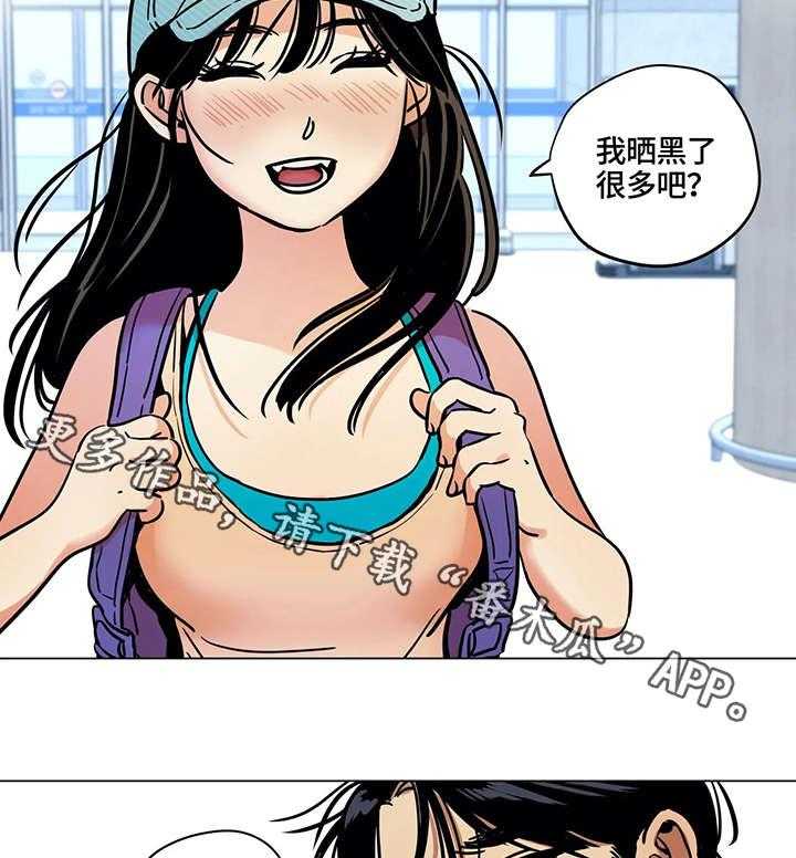 《鸠占鹊巢》漫画最新章节第16话 16_噩耗免费下拉式在线观看章节第【10】张图片