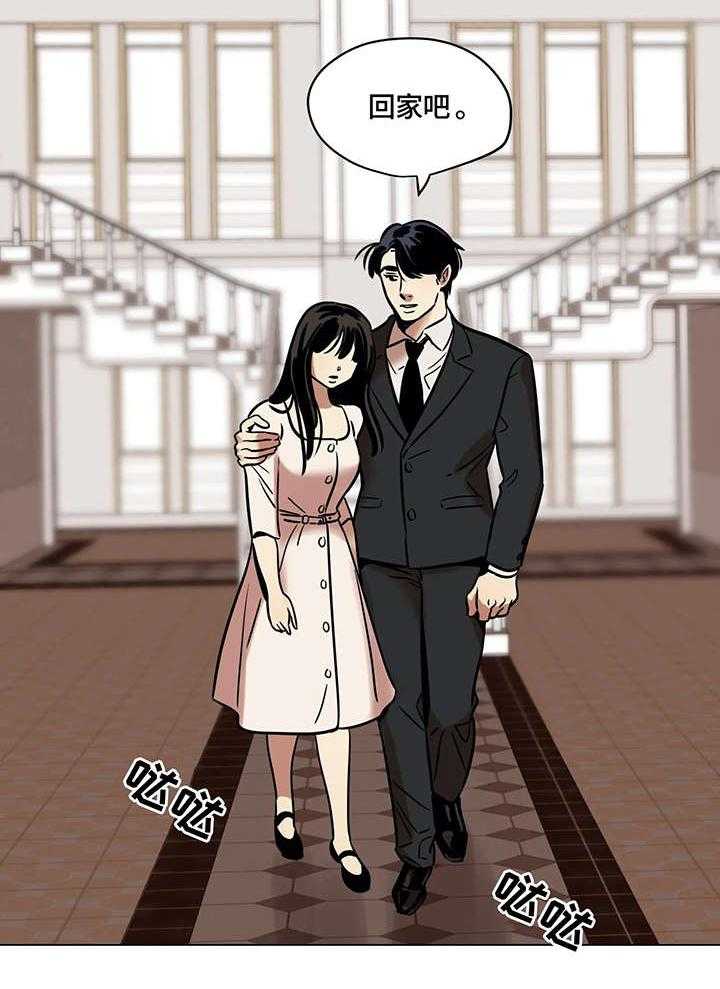 《鸠占鹊巢》漫画最新章节第17话 17_适应免费下拉式在线观看章节第【8】张图片