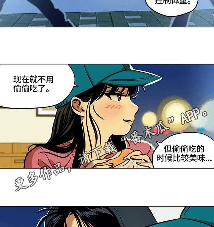 《鸠占鹊巢》漫画最新章节第18话 18_厨艺免费下拉式在线观看章节第【18】张图片