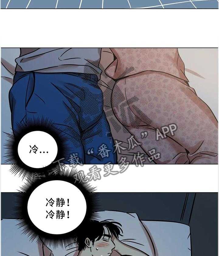 《鸠占鹊巢》漫画最新章节第19话 19_毫不忌讳免费下拉式在线观看章节第【20】张图片