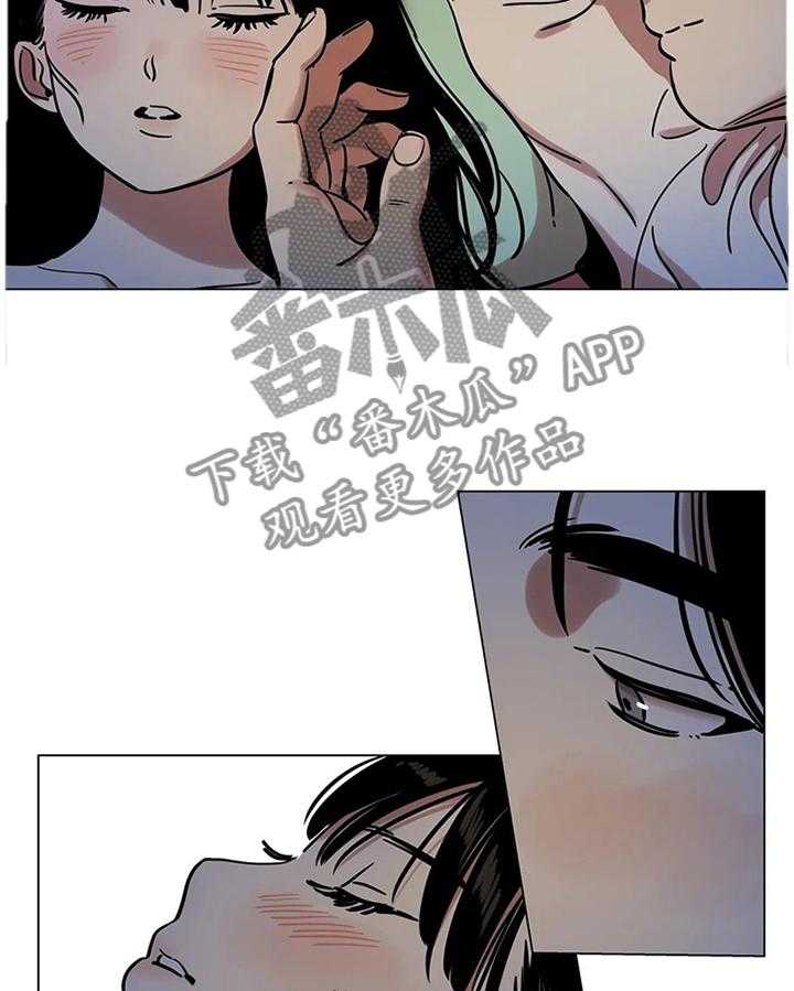 《鸠占鹊巢》漫画最新章节第22话 22_你的选择免费下拉式在线观看章节第【23】张图片