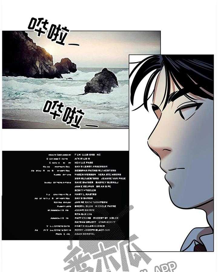 《鸠占鹊巢》漫画最新章节第22话 22_你的选择免费下拉式在线观看章节第【33】张图片