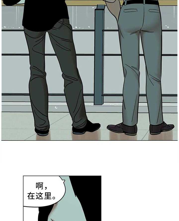 《鸠占鹊巢》漫画最新章节第23话 23_可预测的存在免费下拉式在线观看章节第【10】张图片