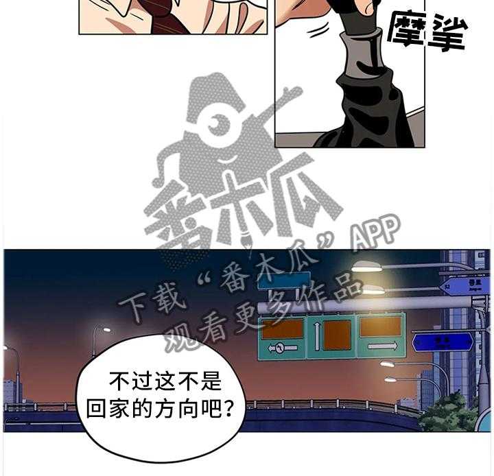 《鸠占鹊巢》漫画最新章节第23话 23_可预测的存在免费下拉式在线观看章节第【2】张图片