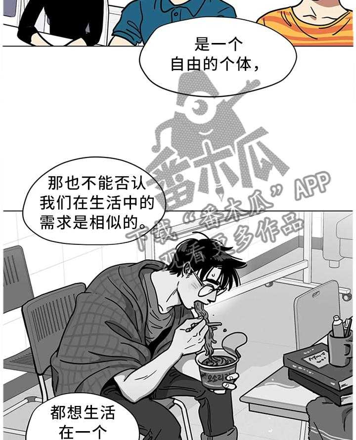 《鸠占鹊巢》漫画最新章节第23话 23_可预测的存在免费下拉式在线观看章节第【17】张图片