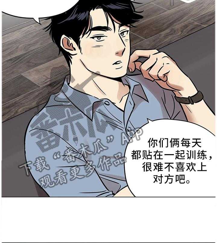 《鸠占鹊巢》漫画最新章节第26话 26_我唯一能做的事免费下拉式在线观看章节第【27】张图片