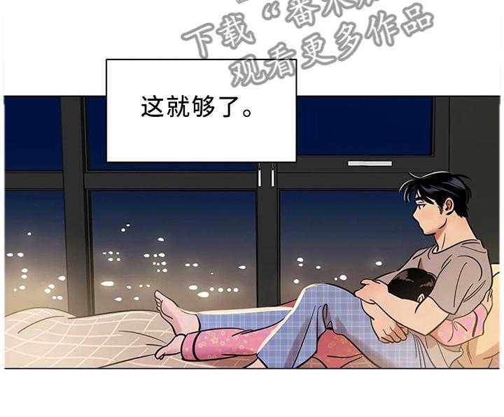 《鸠占鹊巢》漫画最新章节第26话 26_我唯一能做的事免费下拉式在线观看章节第【1】张图片