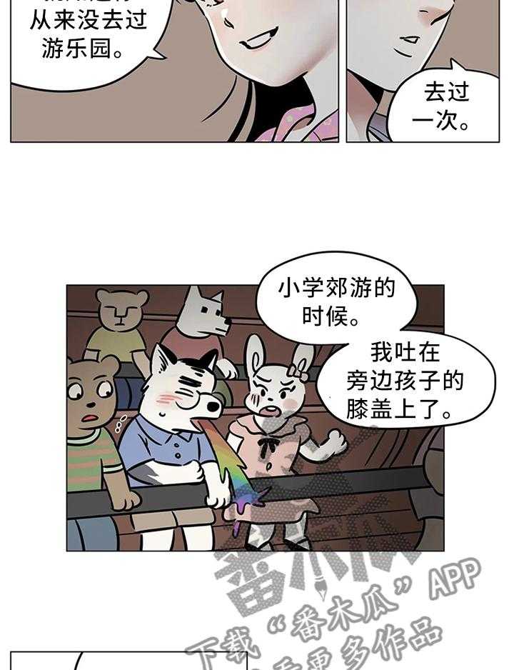 《鸠占鹊巢》漫画最新章节第26话 26_我唯一能做的事免费下拉式在线观看章节第【9】张图片