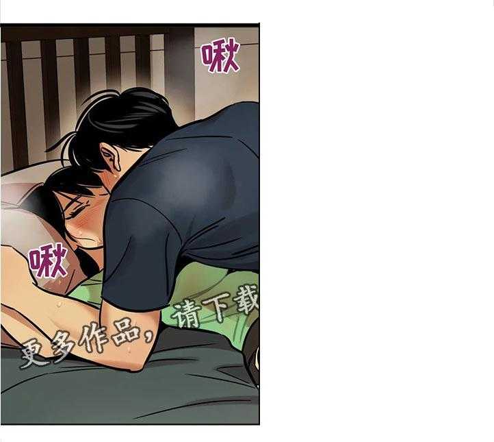 《鸠占鹊巢》漫画最新章节第41话 41_道歉免费下拉式在线观看章节第【8】张图片