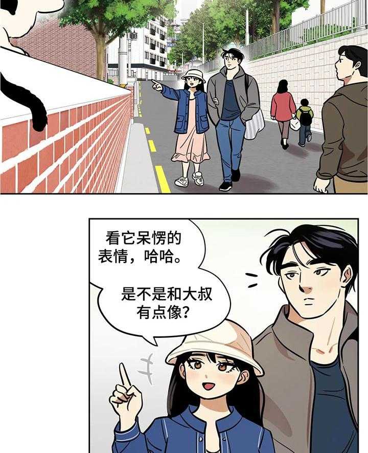 《鸠占鹊巢》漫画最新章节第43话 43_约会免费下拉式在线观看章节第【23】张图片