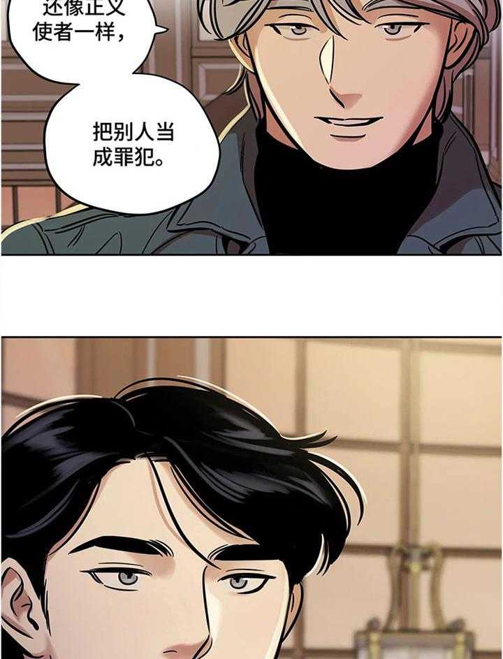 《鸠占鹊巢》漫画最新章节第56话 56_好奇免费下拉式在线观看章节第【2】张图片