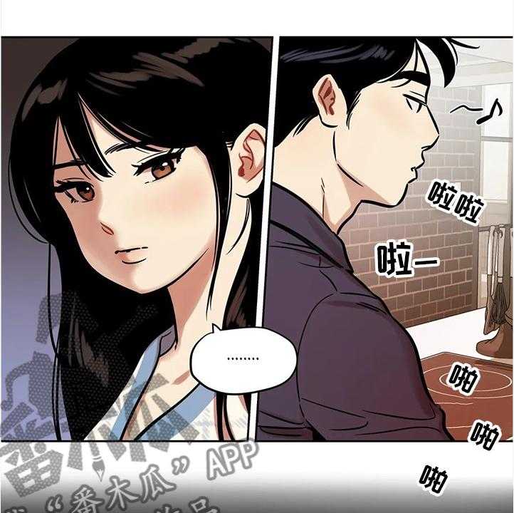 《鸠占鹊巢》漫画最新章节第57话 57_【第二季】怀疑免费下拉式在线观看章节第【17】张图片