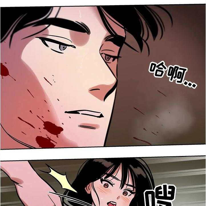 《鸠占鹊巢》漫画最新章节第59话 59_【第二季】隔阂免费下拉式在线观看章节第【16】张图片