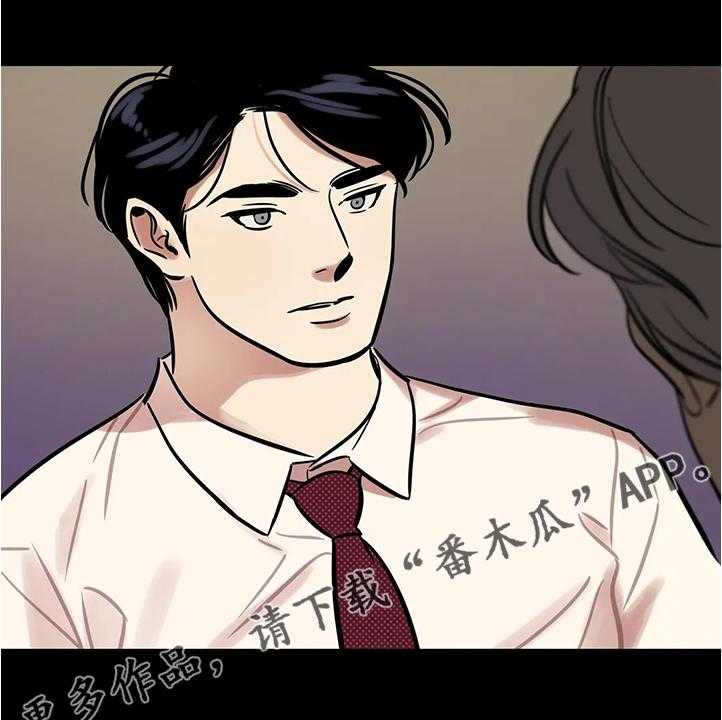 《鸠占鹊巢》漫画最新章节第59话 59_【第二季】隔阂免费下拉式在线观看章节第【4】张图片