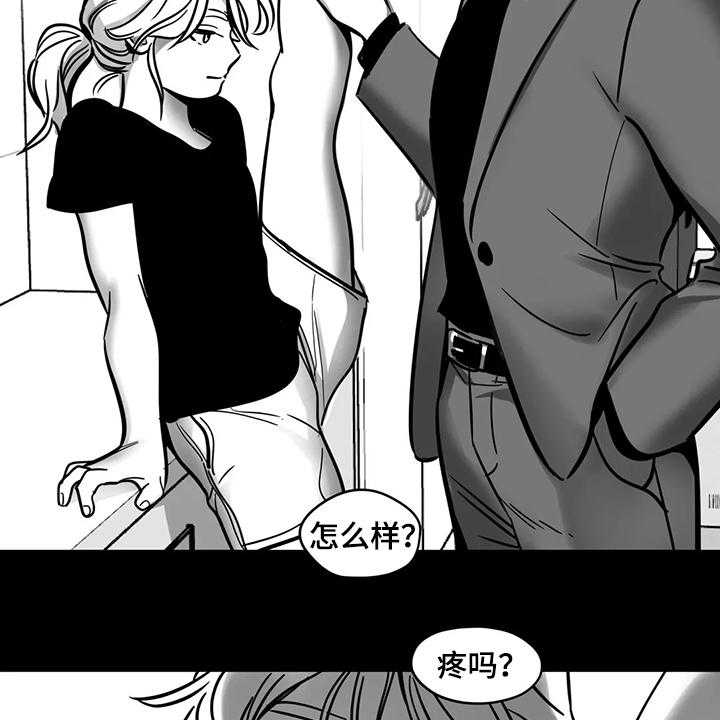 《鸠占鹊巢》漫画最新章节第60话 60_【第二季】撞死的鸟免费下拉式在线观看章节第【7】张图片