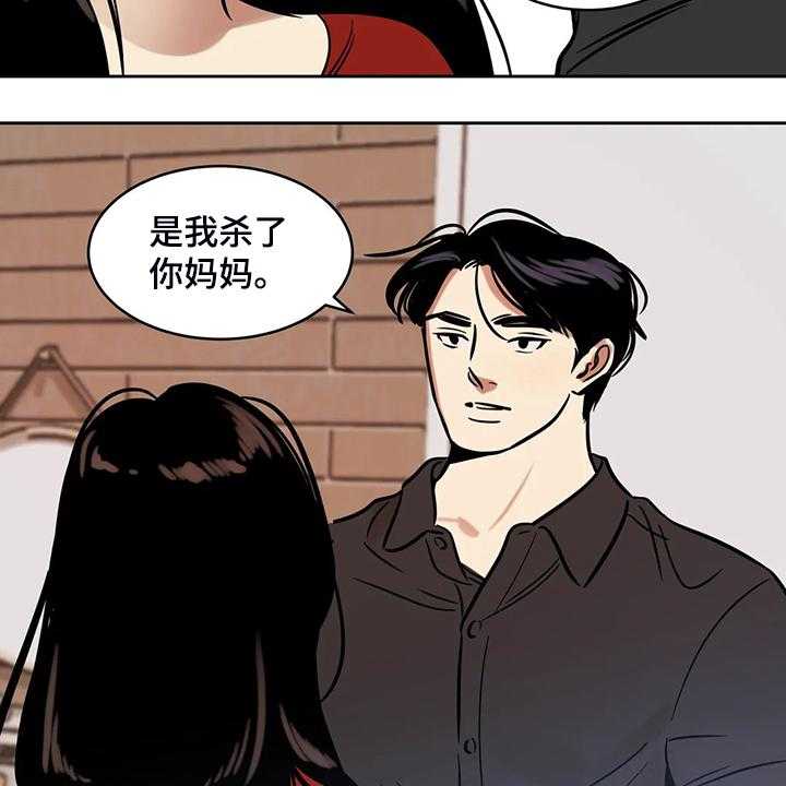 《鸠占鹊巢》漫画最新章节第65话 65_【第二季】你觉得合理吗免费下拉式在线观看章节第【9】张图片