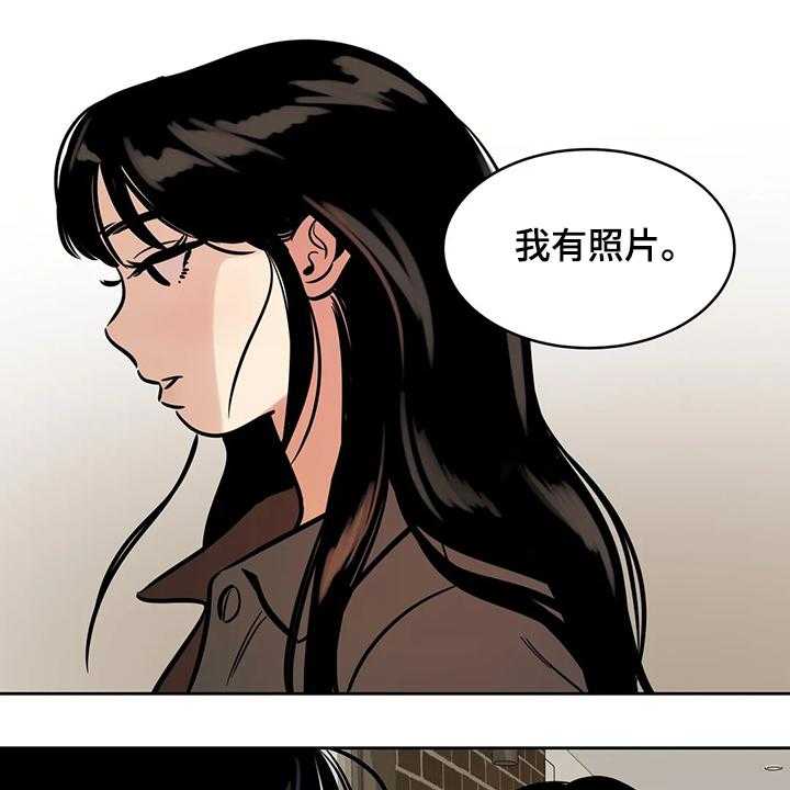 《鸠占鹊巢》漫画最新章节第67话 67_【第二季】因为你免费下拉式在线观看章节第【23】张图片