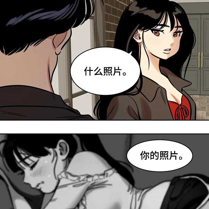 《鸠占鹊巢》漫画最新章节第67话 67_【第二季】因为你免费下拉式在线观看章节第【22】张图片