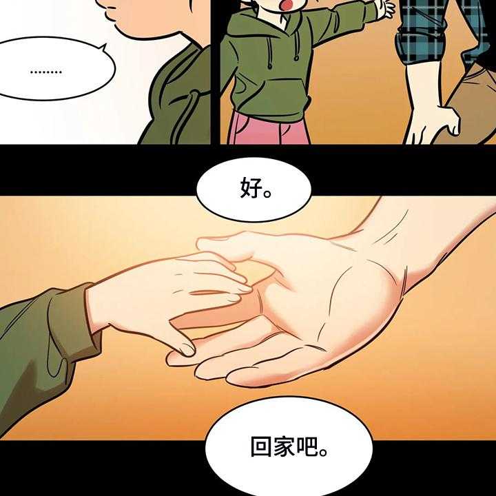 《鸠占鹊巢》漫画最新章节第68话 68_【第二季】仅存的回忆免费下拉式在线观看章节第【9】张图片