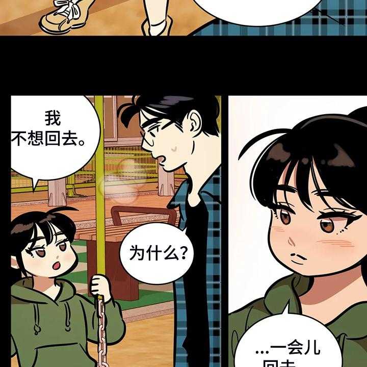 《鸠占鹊巢》漫画最新章节第68话 68_【第二季】仅存的回忆免费下拉式在线观看章节第【16】张图片