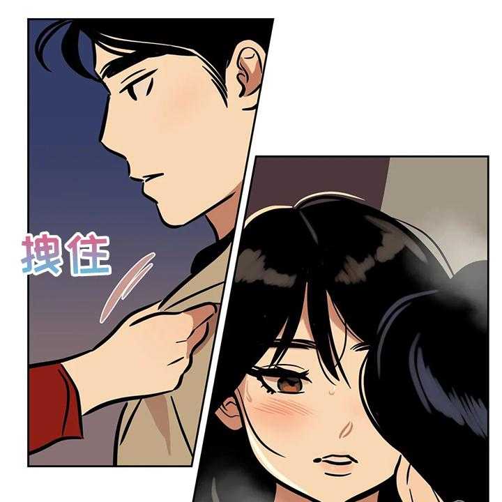 《鸠占鹊巢》漫画最新章节第69话 69_【第二季】想去远方旅行免费下拉式在线观看章节第【3】张图片