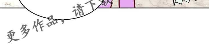 《鸠占鹊巢》漫画最新章节第71话 71_【第二季】那个女孩呢？免费下拉式在线观看章节第【1】张图片