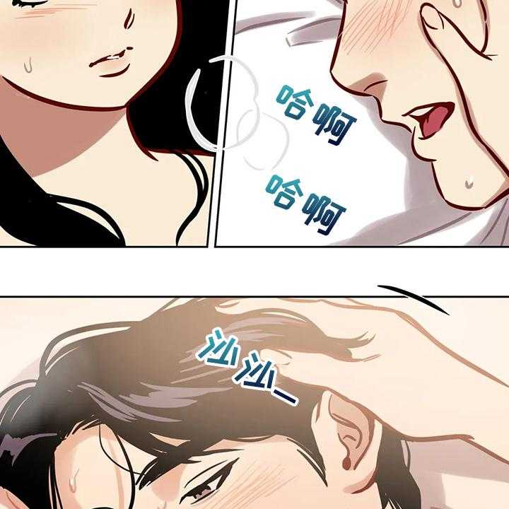 《鸠占鹊巢》漫画最新章节第71话 71_【第二季】那个女孩呢？免费下拉式在线观看章节第【12】张图片