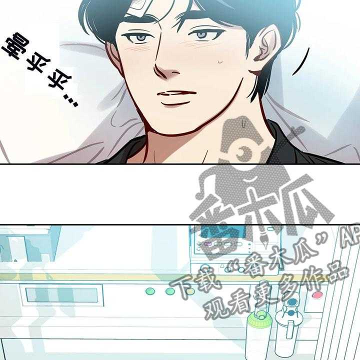 《鸠占鹊巢》漫画最新章节第71话 71_【第二季】那个女孩呢？免费下拉式在线观看章节第【9】张图片