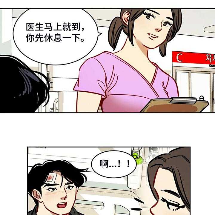 《鸠占鹊巢》漫画最新章节第71话 71_【第二季】那个女孩呢？免费下拉式在线观看章节第【5】张图片